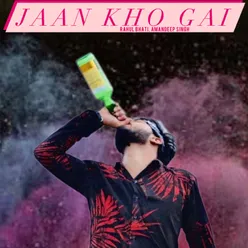 Jaan Koh Gai